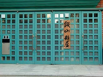 Portrait of Teraosho
